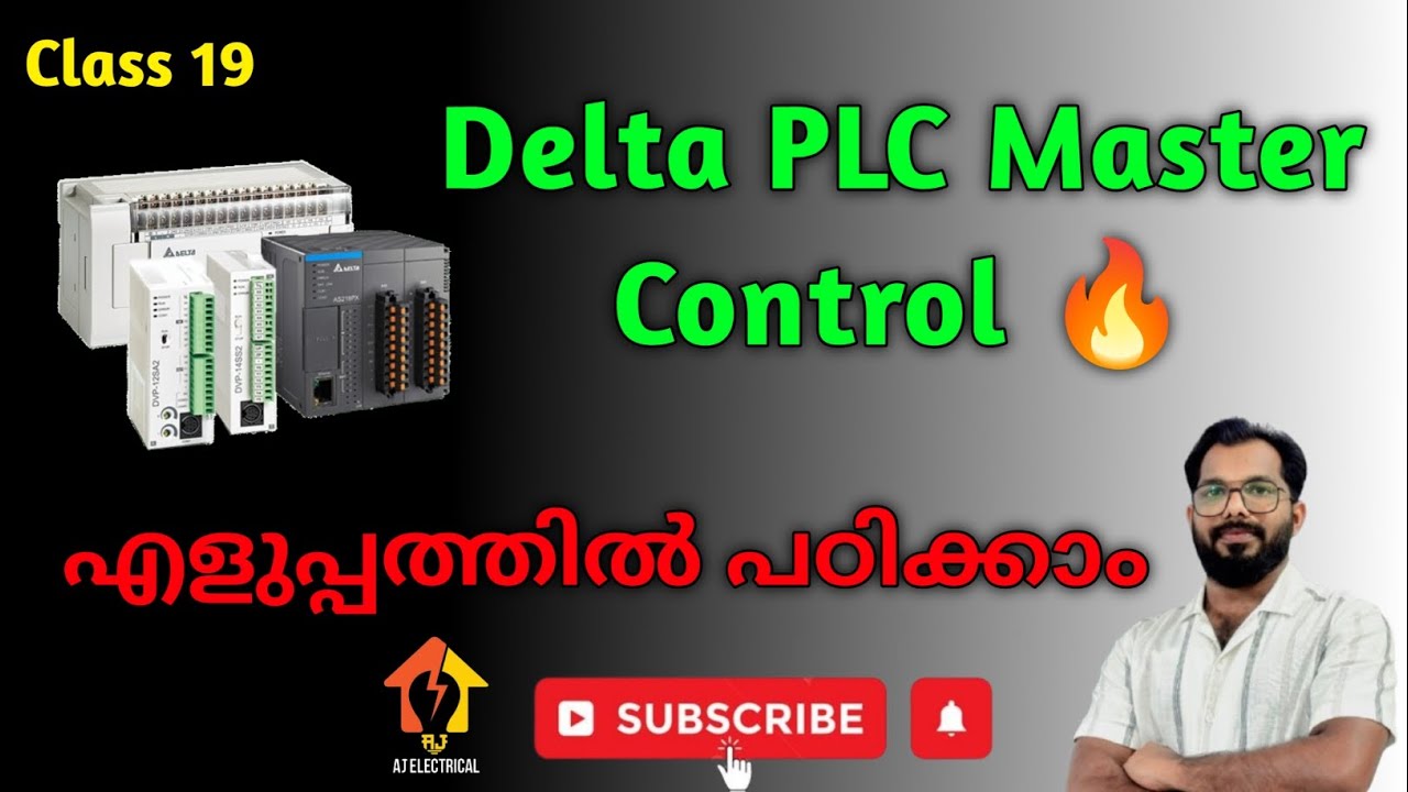 Delta PLC Programming പഠിക്കാം | Master Control MC MCR #ajelectrical 