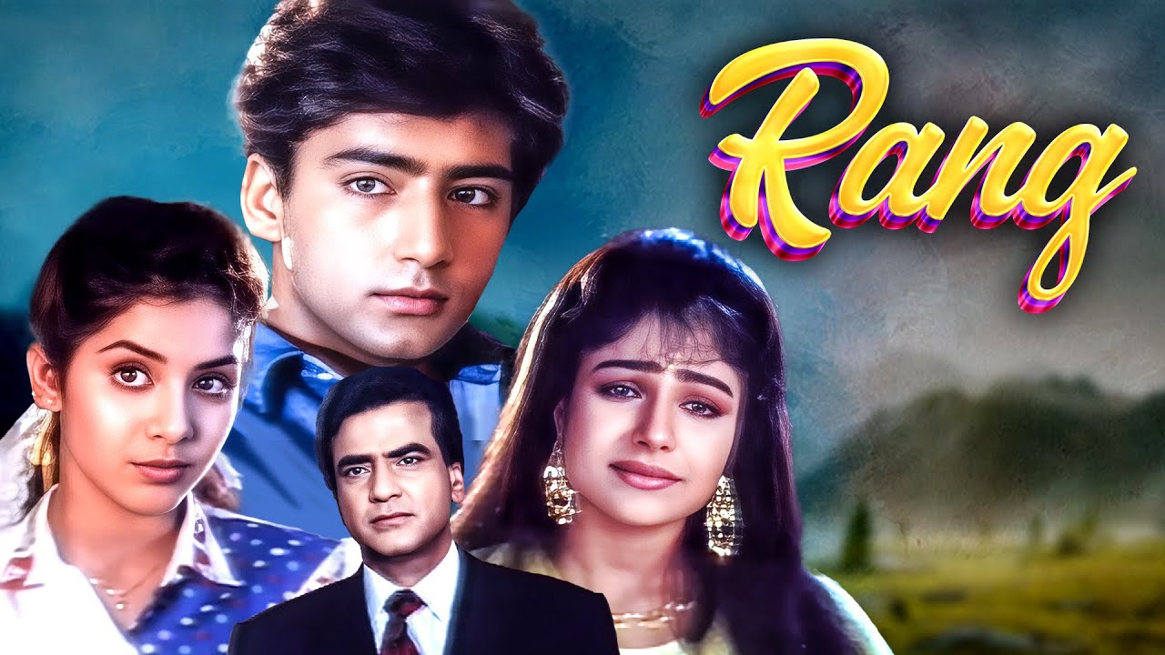 Rang (1993) - Superhit Hindi Movie | Divya Bharti, Kamal Sadana, Amrita Singh, Jeetendra