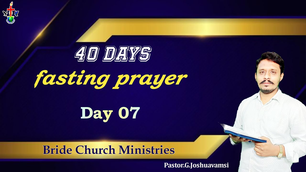 #day07  #40రోజుల ఉపవాస ప్రార్థనలు || #40daysfastingprayers || Bride Church Ministries