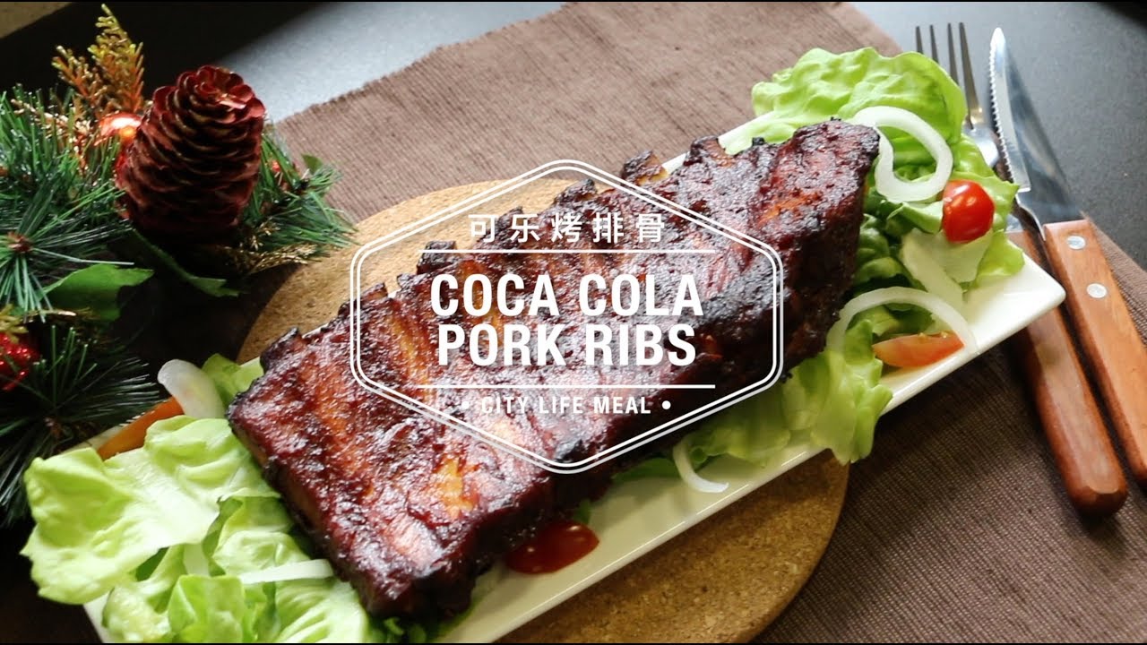 Coca Cola Pork Ribs 可乐烤排骨