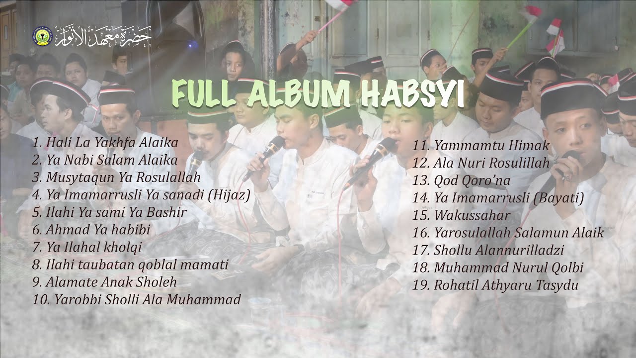 HABSYI FULL ALBUM | HMA AL ANWAR SARANG