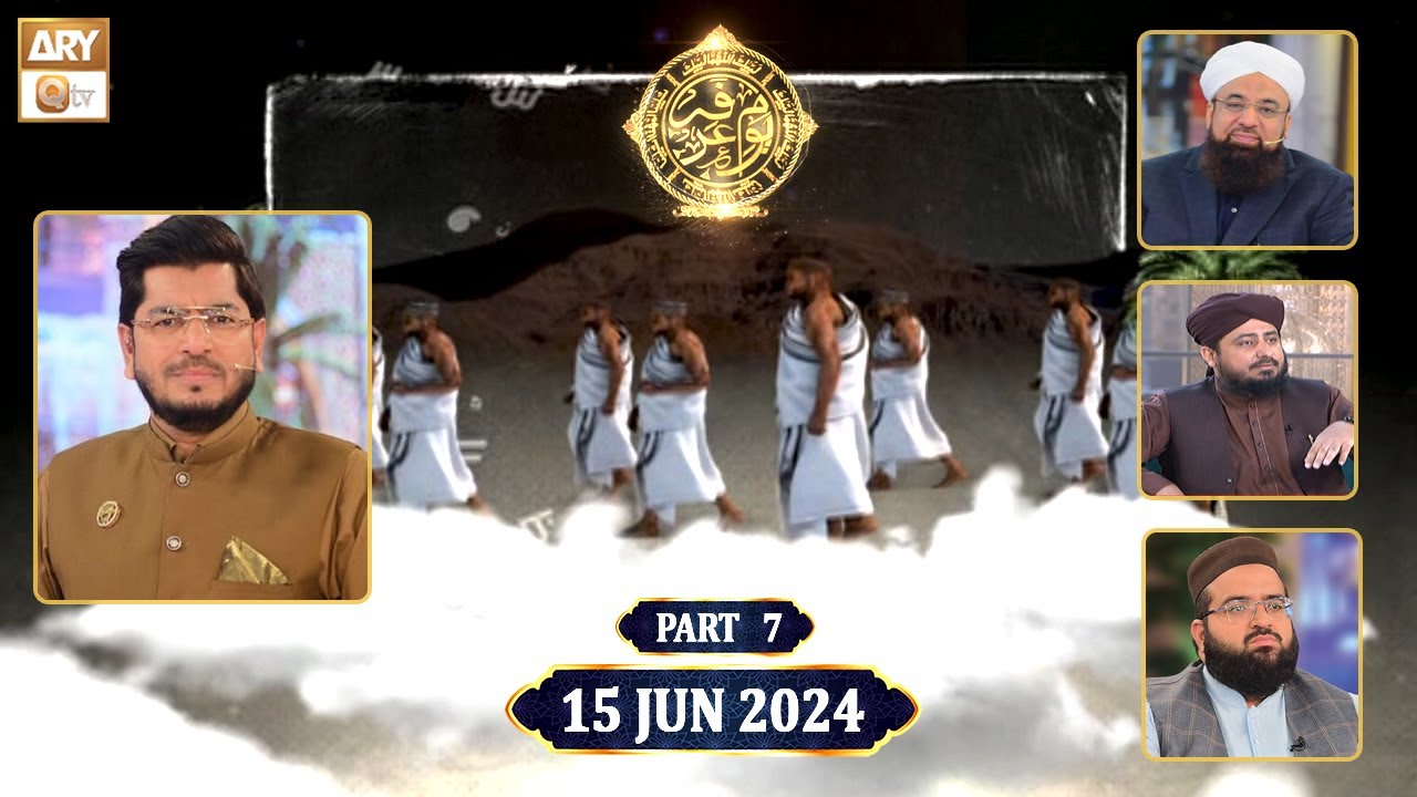 Youm ul Arfa - Hajj Special Transmission - Part 7 - 15 June 2024 - ARY Qtv