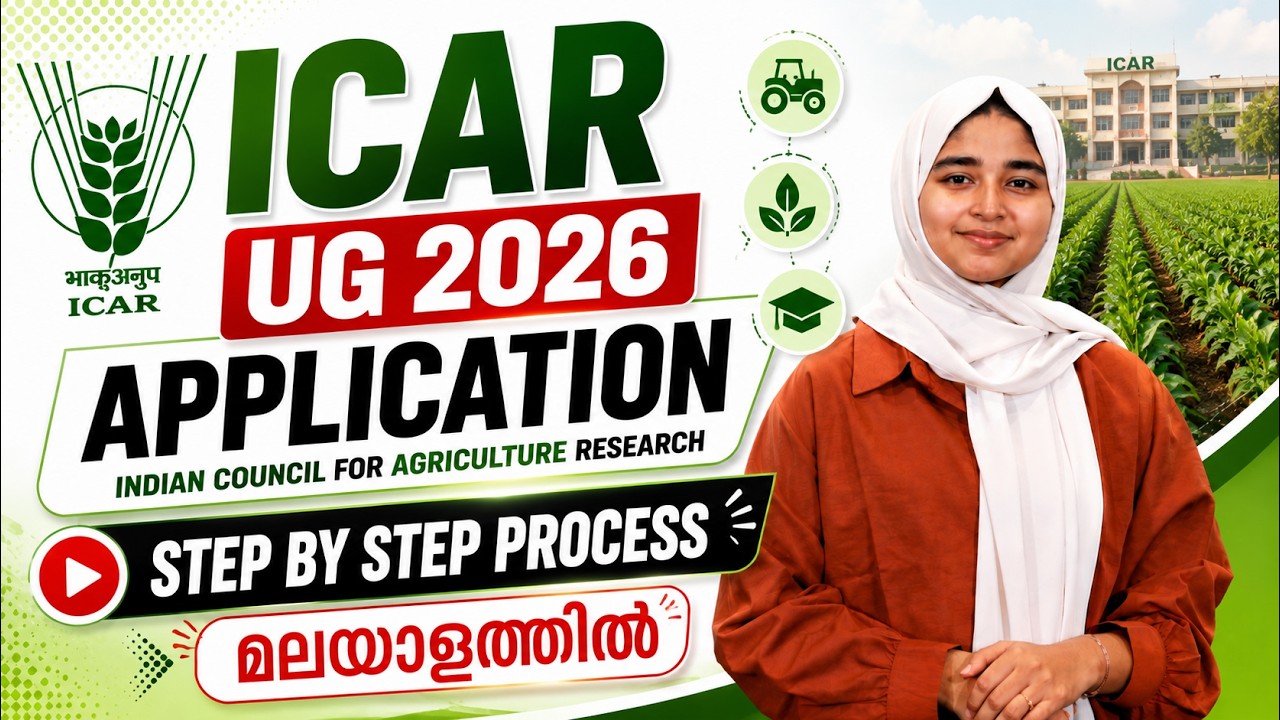 ICAR UG 2026 APPLICATION VIDEO..! | STEP BY STEP PROCESS IN MALAYALAM