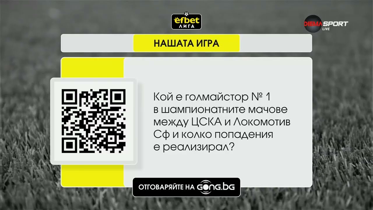 Ето кои са новите победители в 