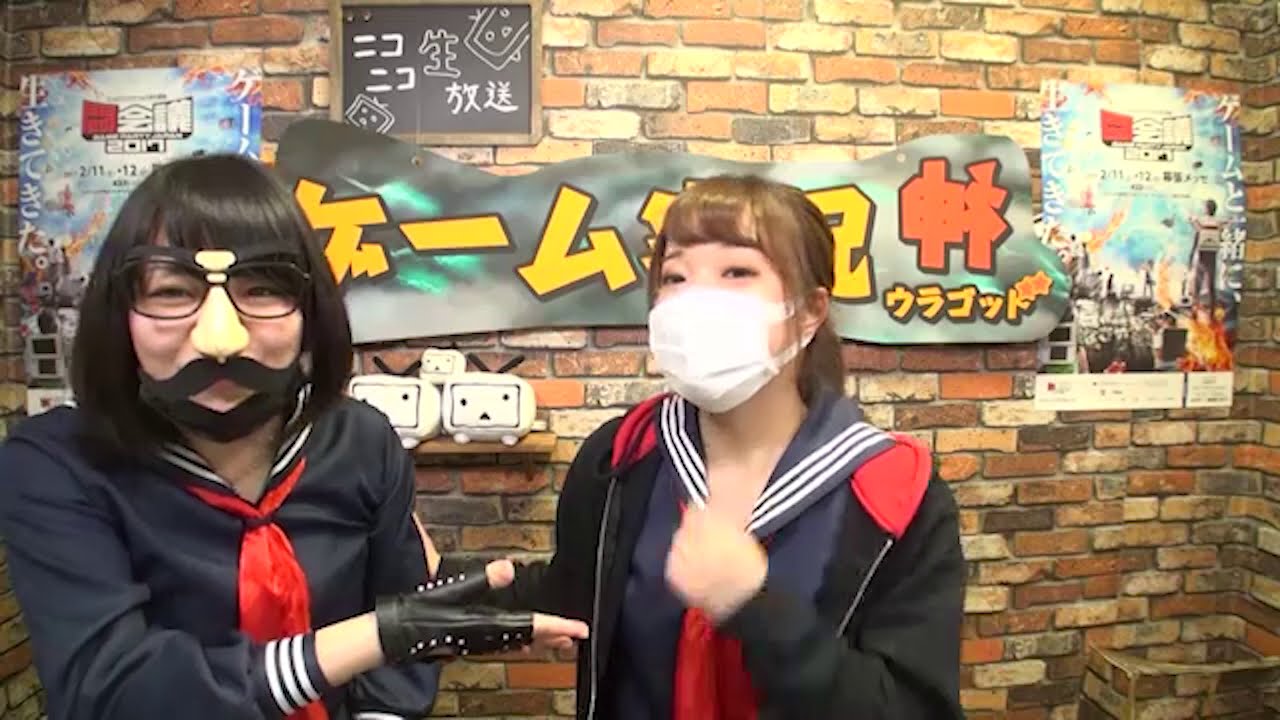 「ゲーム実況裏神(ウラゴッド)出演：宮助＆こみみ」2017/1/20放送（1/2）