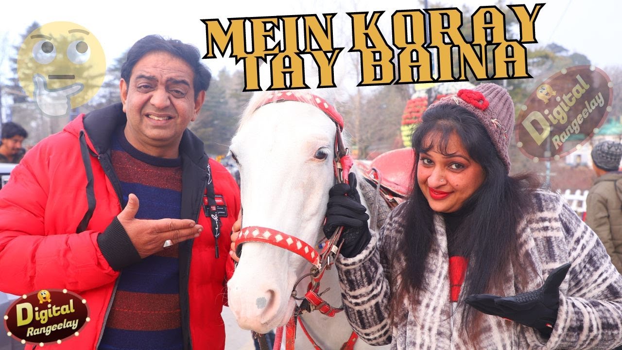 Mein Koray Tay Baina | Aneeta Irani | Shary khan | Digital Rangeelay