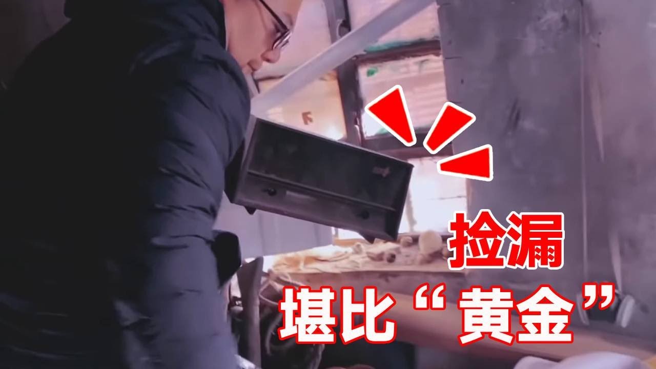 小哥下乡遇到70岁患病老爷子卖古董，弯弯绕绕走到一处古宅，难曾想竟比黄金还珍贵！【收藏小哥张恩鹏】
