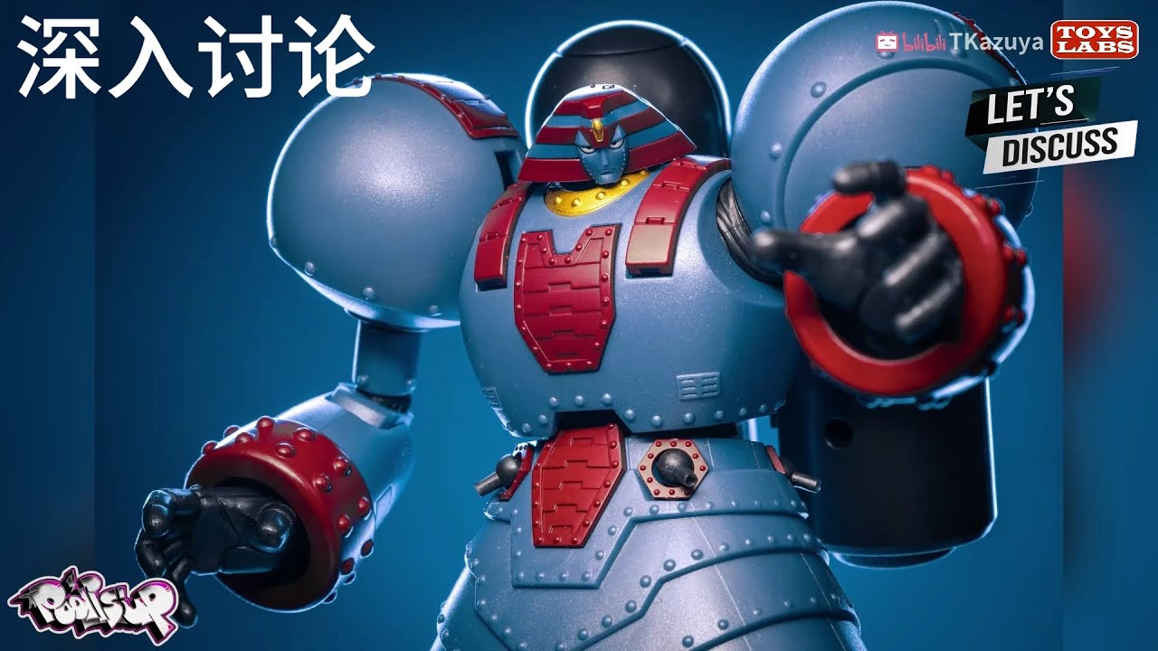 它的故事 - 万代SR超合金GR大铁人 Story about it SUPER ROBOT CHOGOKIN Giant Robot