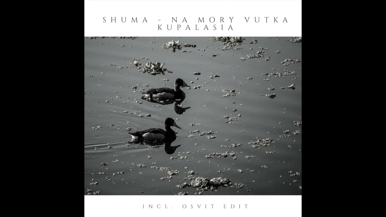 Shuma - Na mory vutka kupalasia (Osvit Edit)