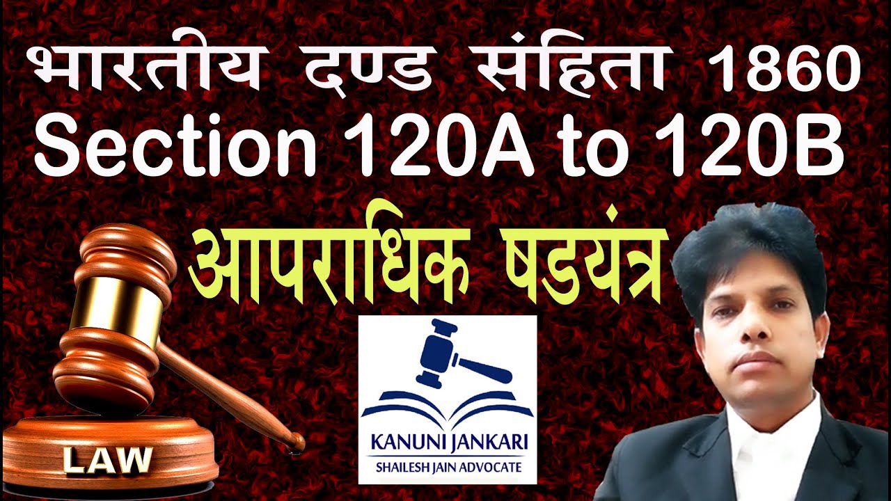 120A to 120B ipc