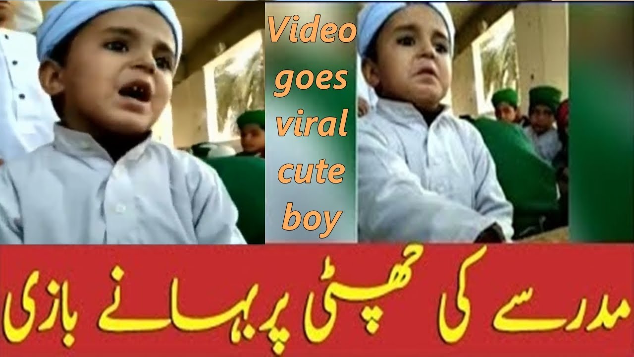 Viral Video!! Video goes viral of cute boy in madrasa