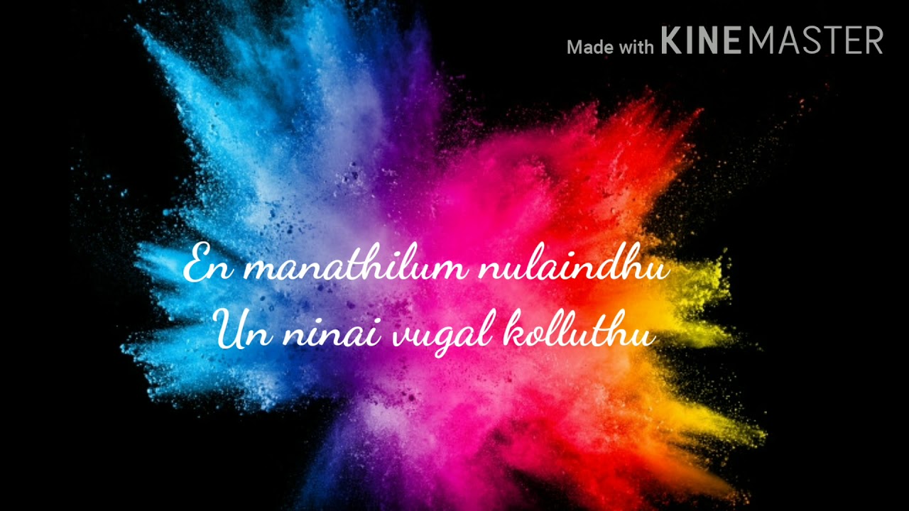 Yiveleh song lyrics/havoc brothers song