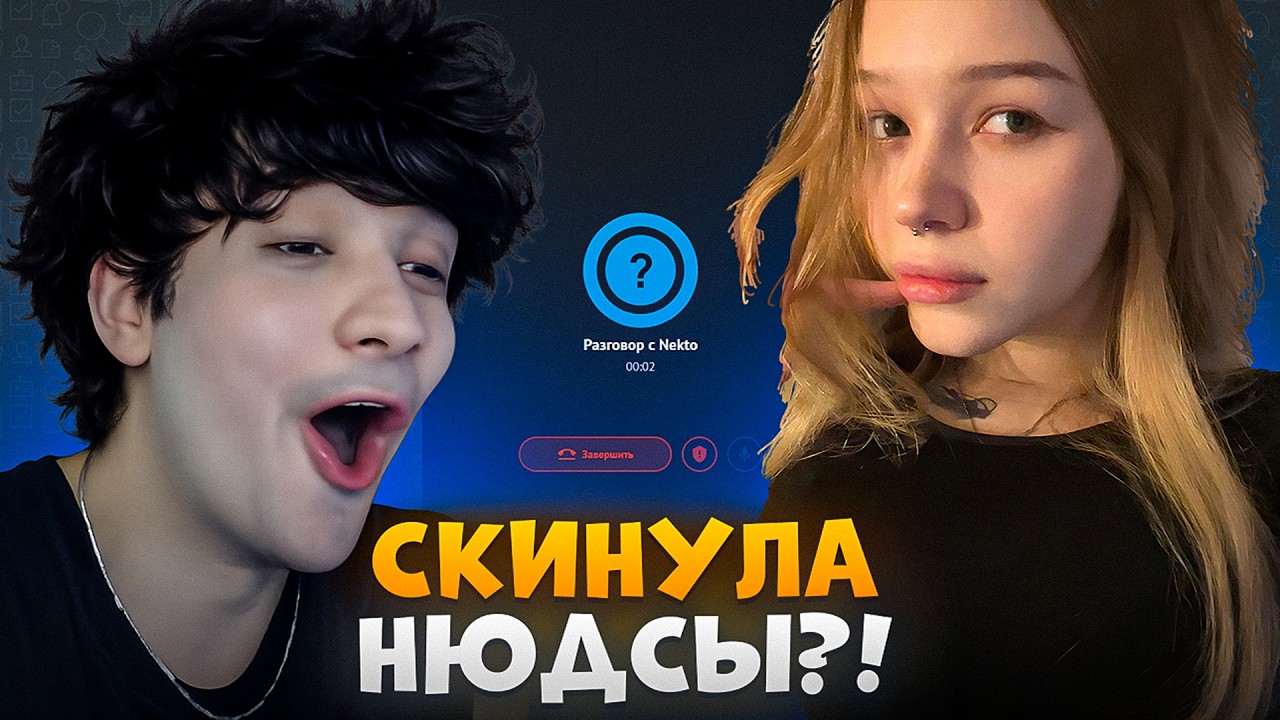 ДЖУДАХ ДОБИВАЕТСЯ ФОТО ДЕВУШЕК В NEKTO ME | Judah_xx