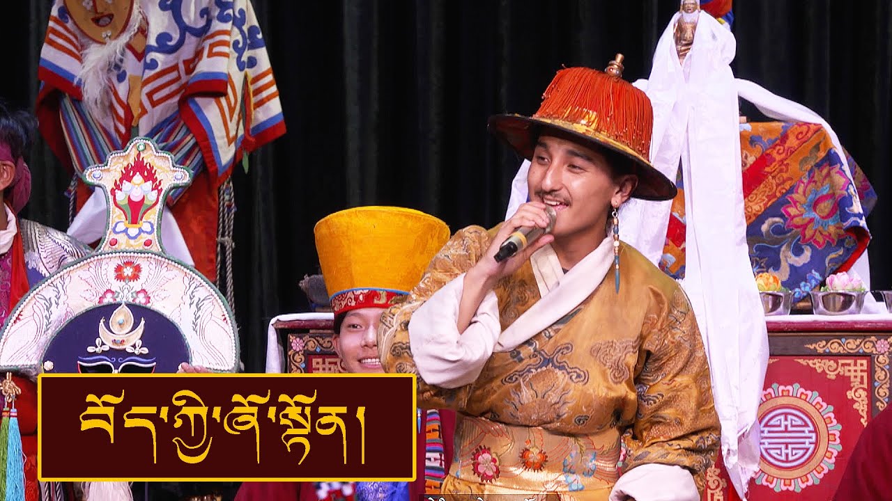 བོད་ཀྱི་ཞོ་སྟོན། || NEW SHOTON SONG || TIPA