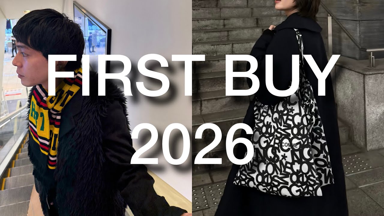 【VLOG】新年最初のお買い物VLOG｜ギャルソンにご挨拶へ