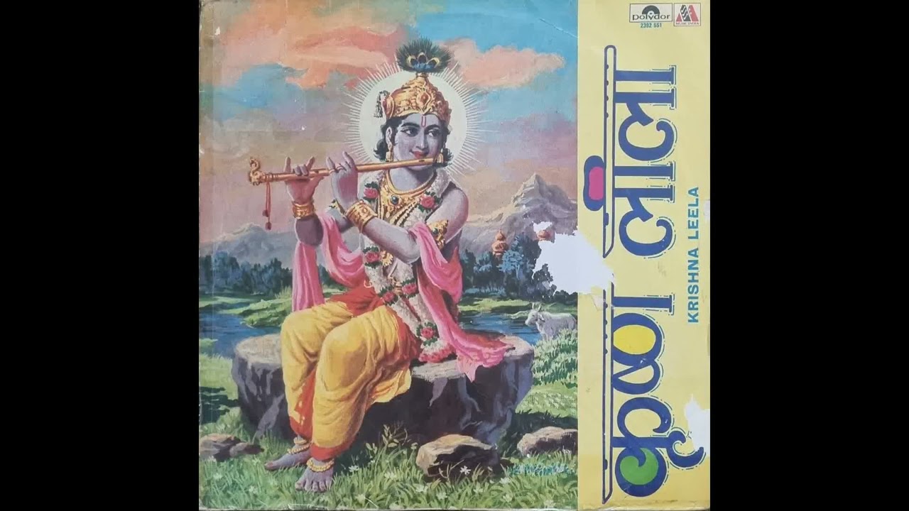Dr Krishan Lal Sehgal - Janam Liyo Krishna Gopala [India, Religious] (1981) ft. Jayshree & Tilak Raj