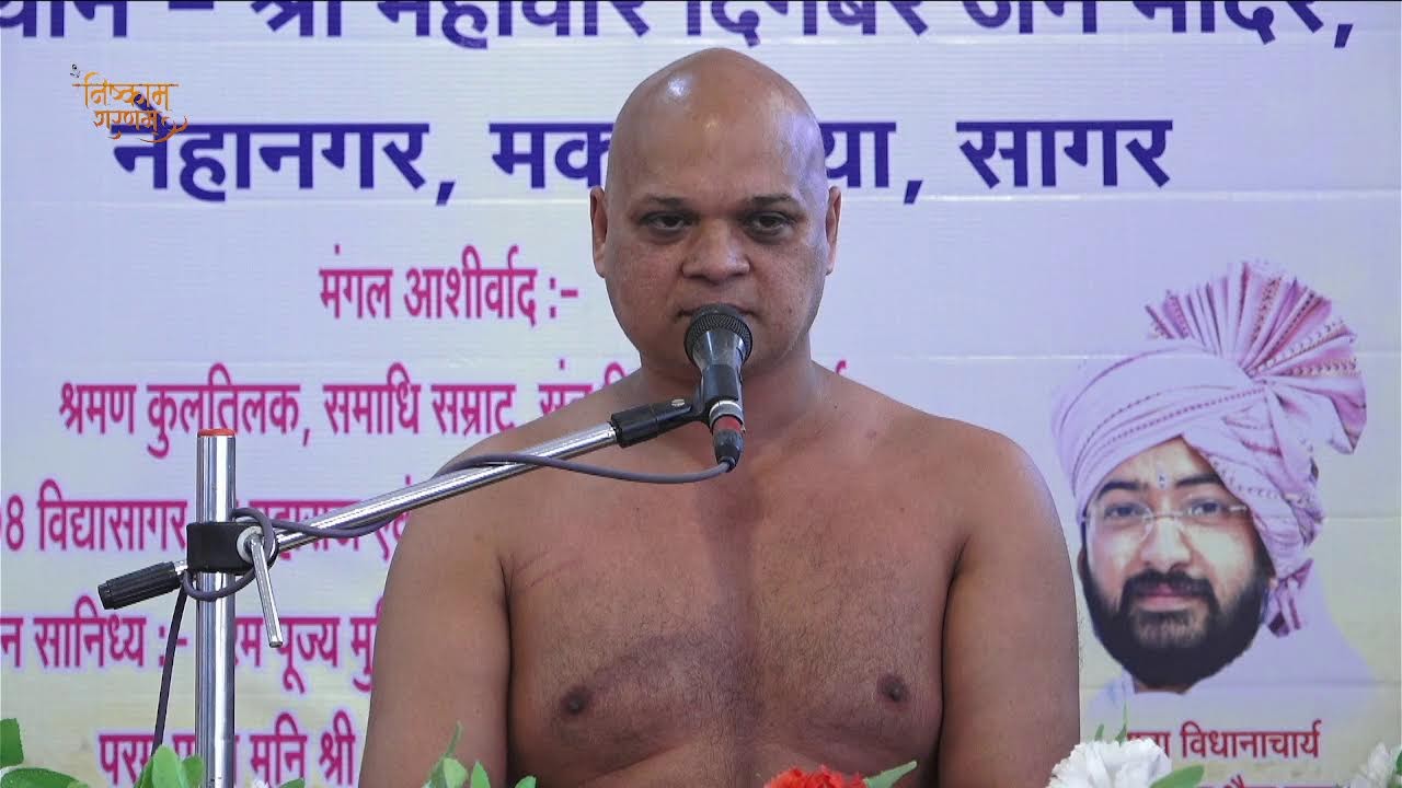 तृतीय दिवस– अष्टान्हिक पर्व • सिद्धचक्र विधान • नेहानगर • 26 फरवरी 2026