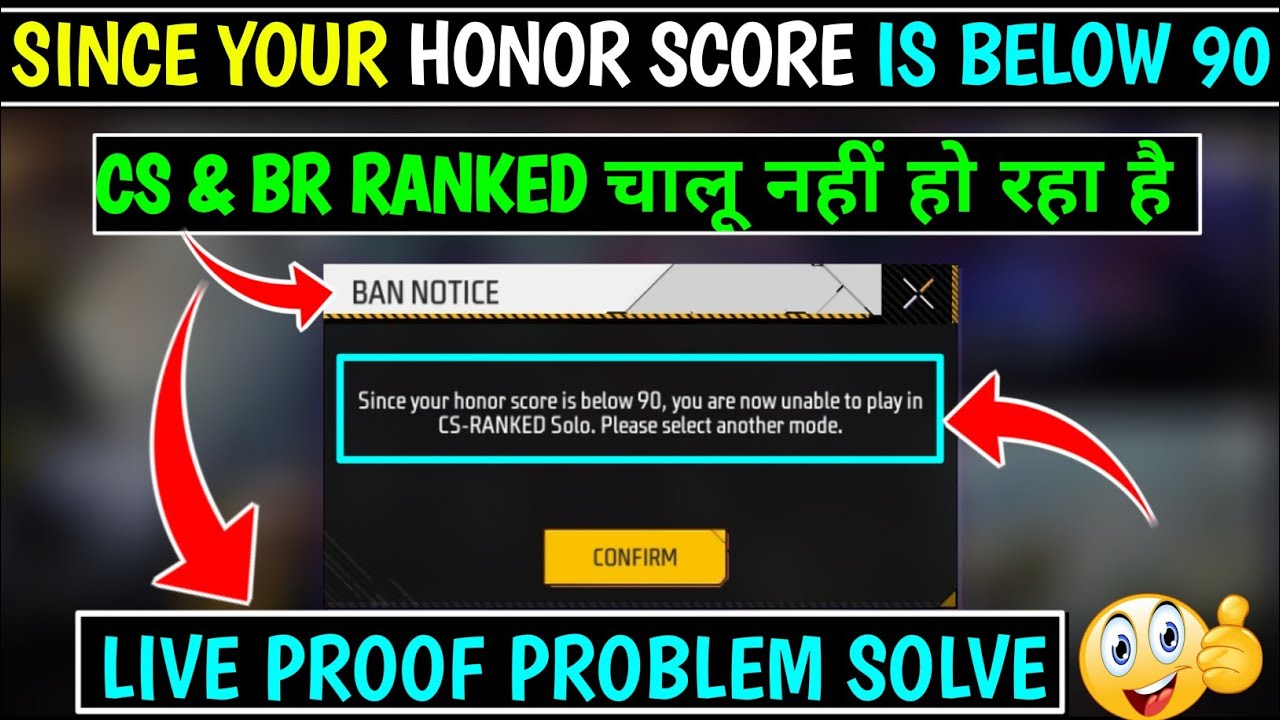 😭SINCE YOUR HONOR SCORE IS BELOW 90 PROBLEM SOLVE✅️ | CS RANK START NAHI HO RAHA HAI