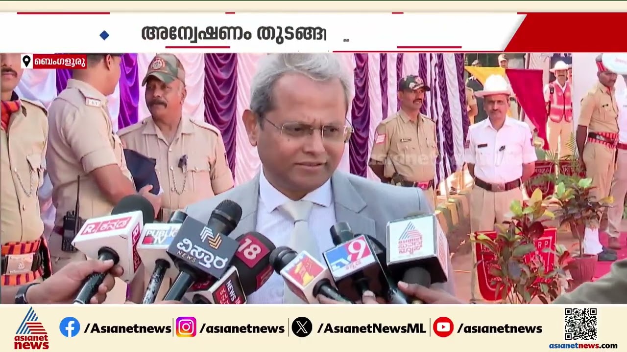 കർണ്ണാടകയിൽ ഉന്നത പൊലീസ് ഉദ്യോഗസ്ഥന്റെ വ്യാജ ഫേസ്ബുക്ക് അക്കൗണ്ട് ഉണ്ടാക്കി സൈബർ തട്ടിപ്പ്