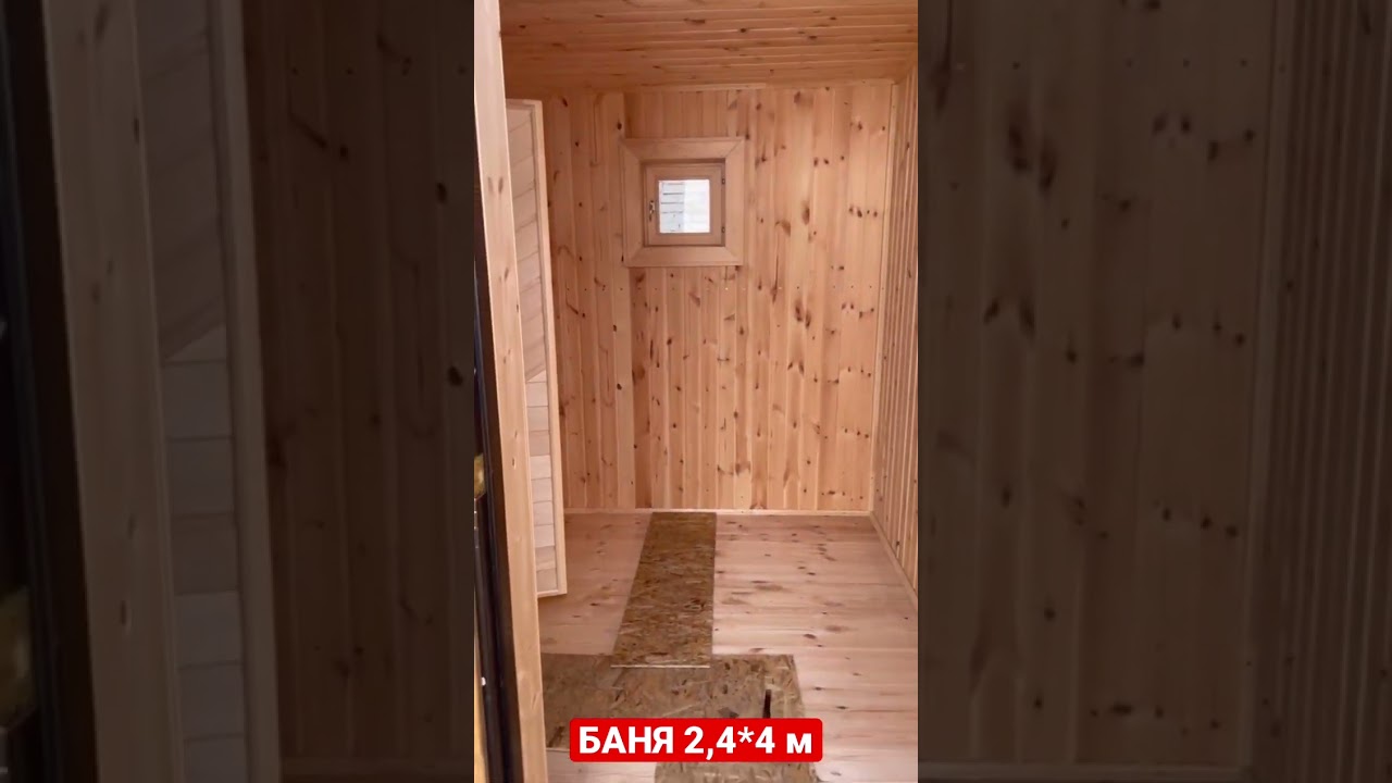 Обзор каркасной бани 2,4*4 м под ключ