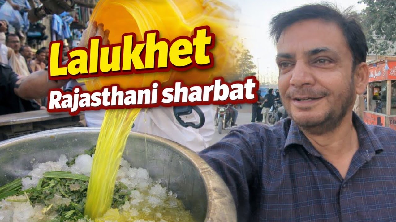 Ramadan Special Lalukhet Rajasthani Sharbat| Karachi Food Explorer| @pakamazingplus 