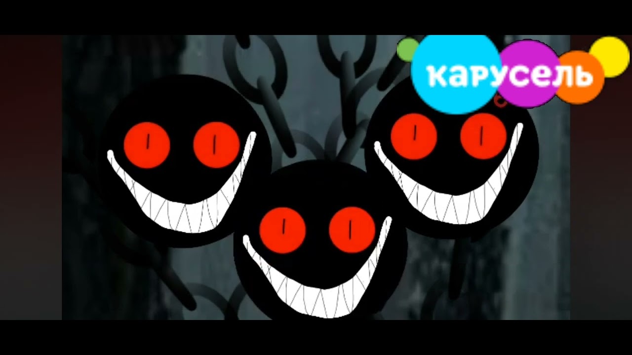 Сломата канал карусель