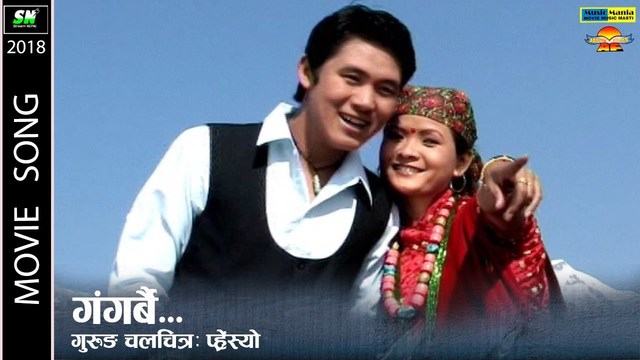 Gangarbai Kyu Bhanda Chokho | Gurung Movie Phresyo  ft.Om prakash, nabina