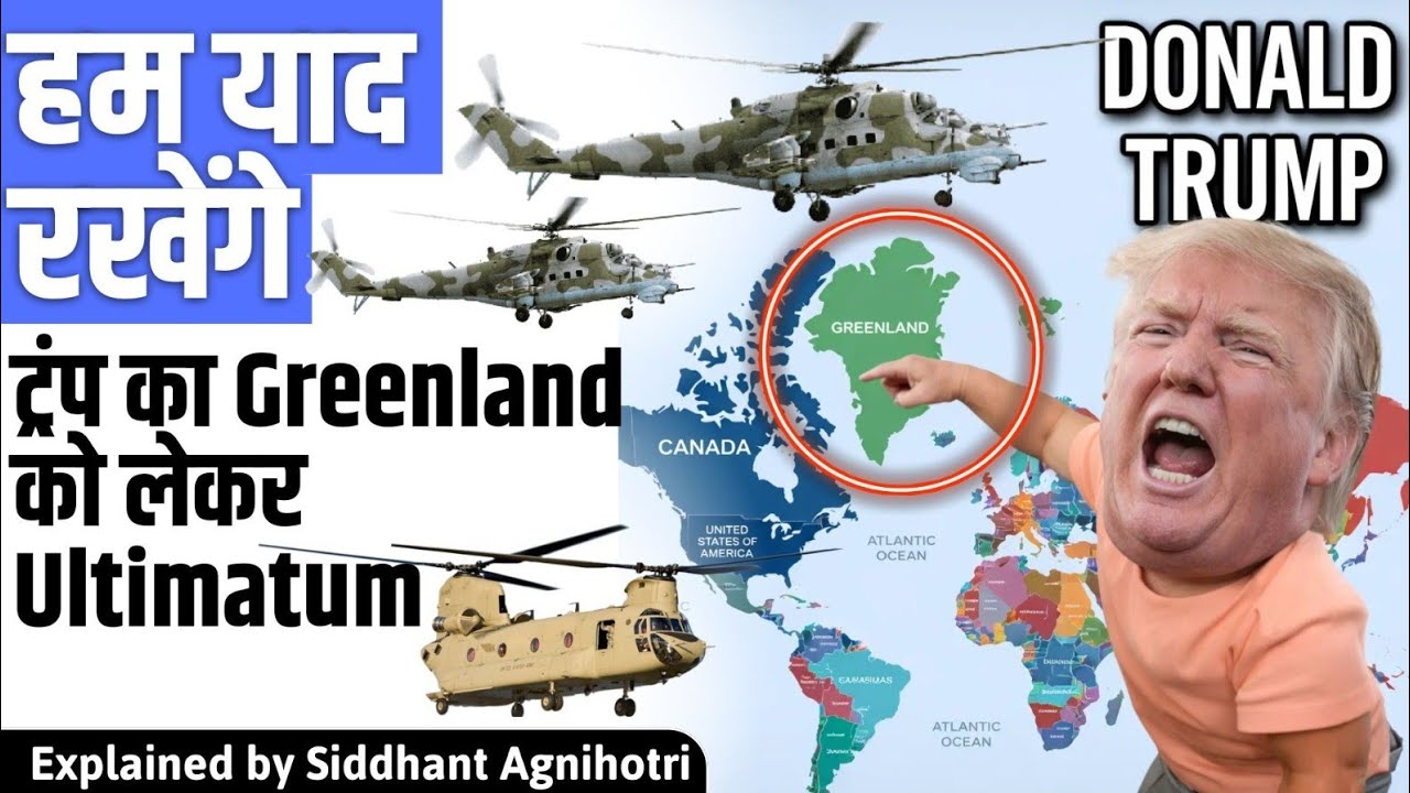 Trump warns Europe over Greenland