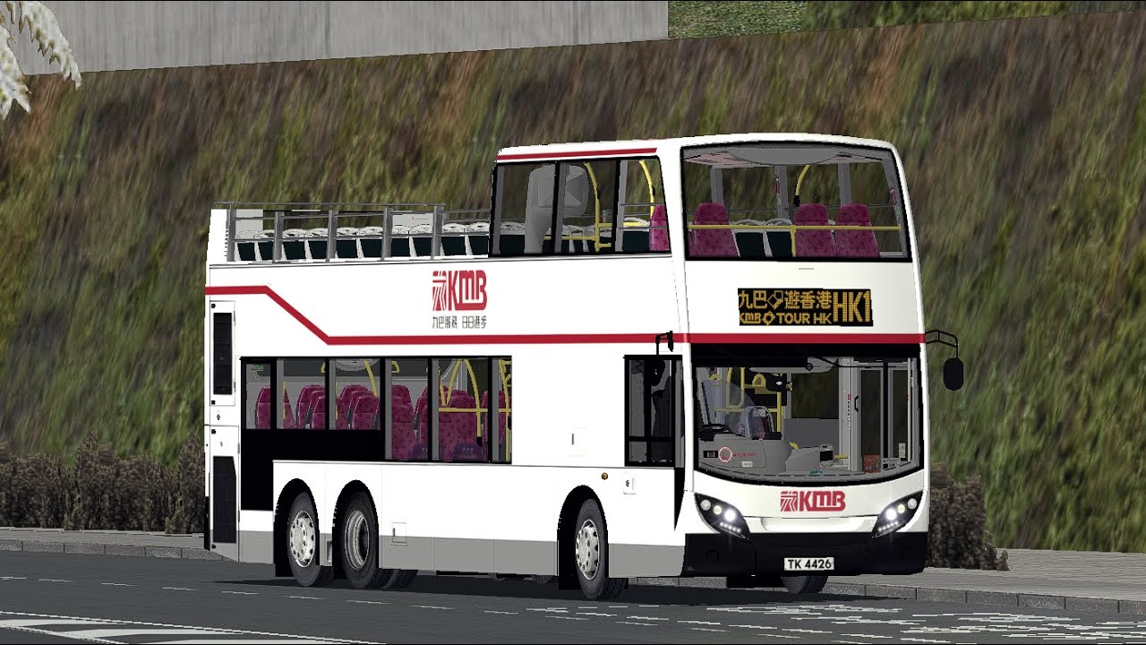 OMSI2 KMB HK1 尖沙咀碼頭 ↺ 黃大仙 ●[附下載連結]●