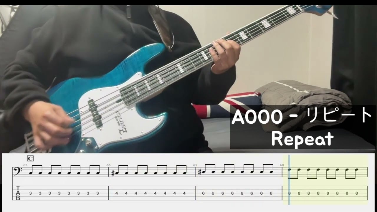 Aooo - リピート, Repeat (Bass Cover, TAB)