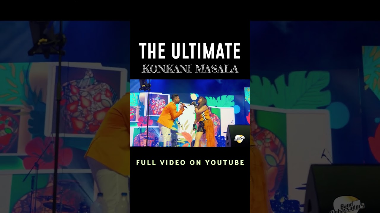 THE ULTIMATE KONKANI MASALA 