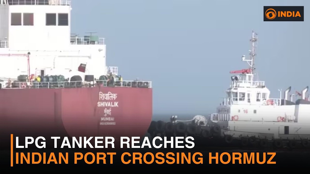LPG tanker reaches Indian port crossing Hormuz & more updates | DD India Live | 7:30 PM IST