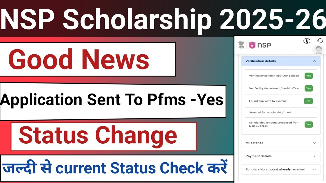 NSP Status change 2026 | Status Application Sent To Pfms Yes | Current Status Change | NSP Status 