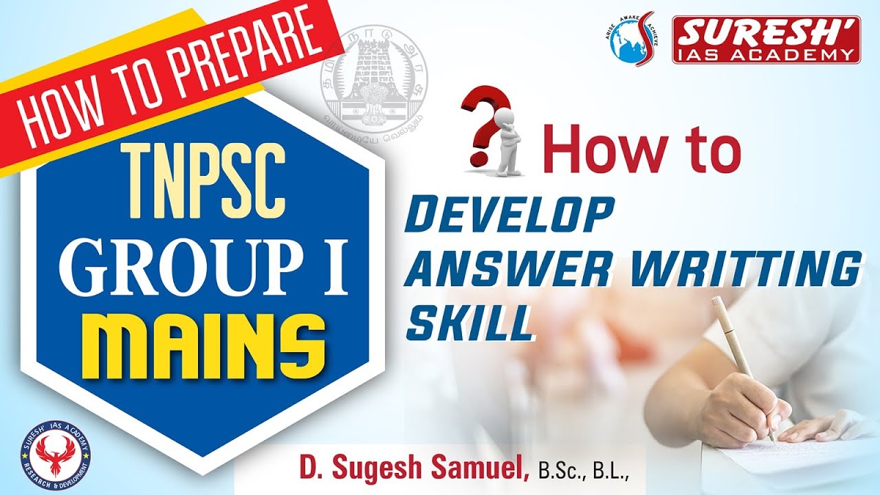 TNPSC GROUP-1 MAINS DEVELOP ANSWER WRITING SKILL | Suresh IAS Academy