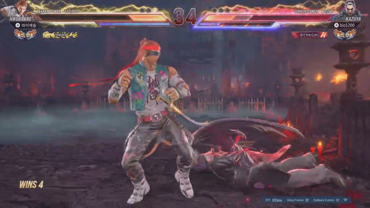 TEKKEN8_20260320212822