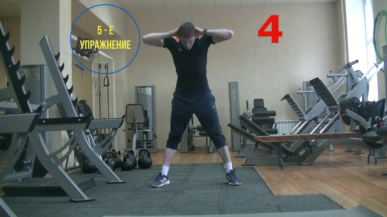 Общеразвивающие упражнения (ОРУ) на месте