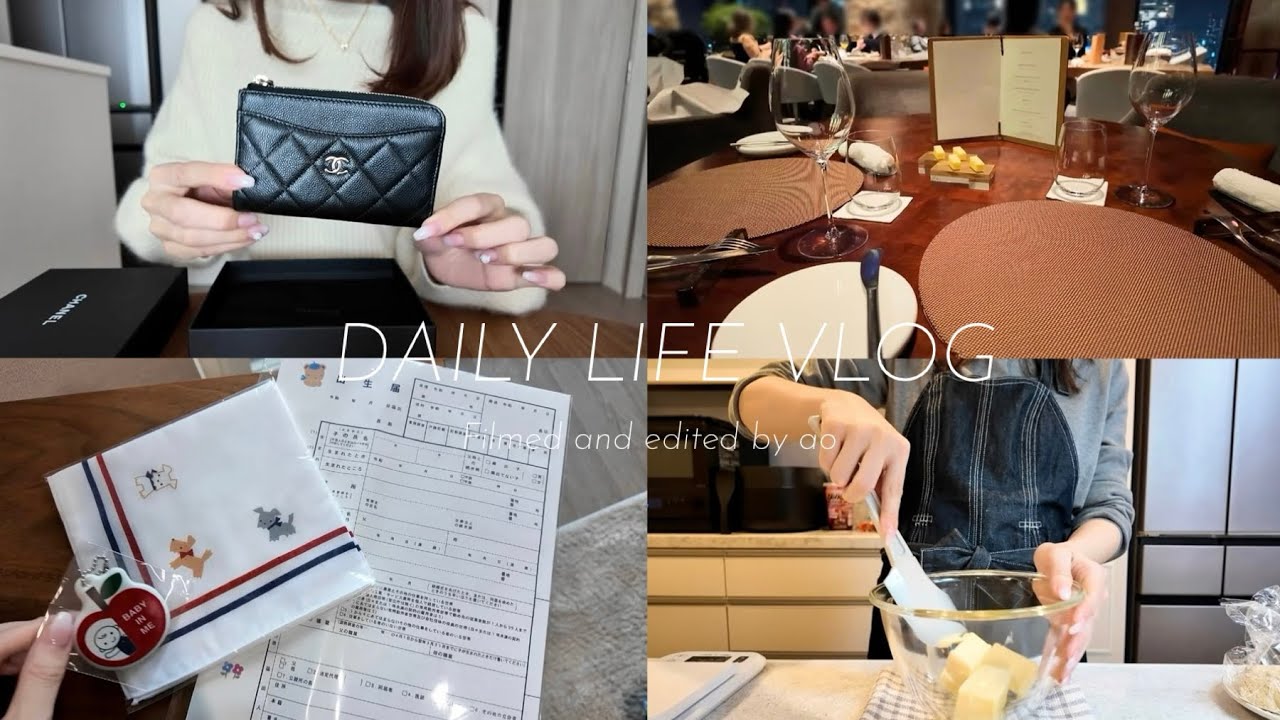 vlog I 産休入りたて双子妊婦の日常🤰familiarで沐浴レッスン👶🏻とインターコンチディナー🍽️CHANEL/BABYGAP購入品