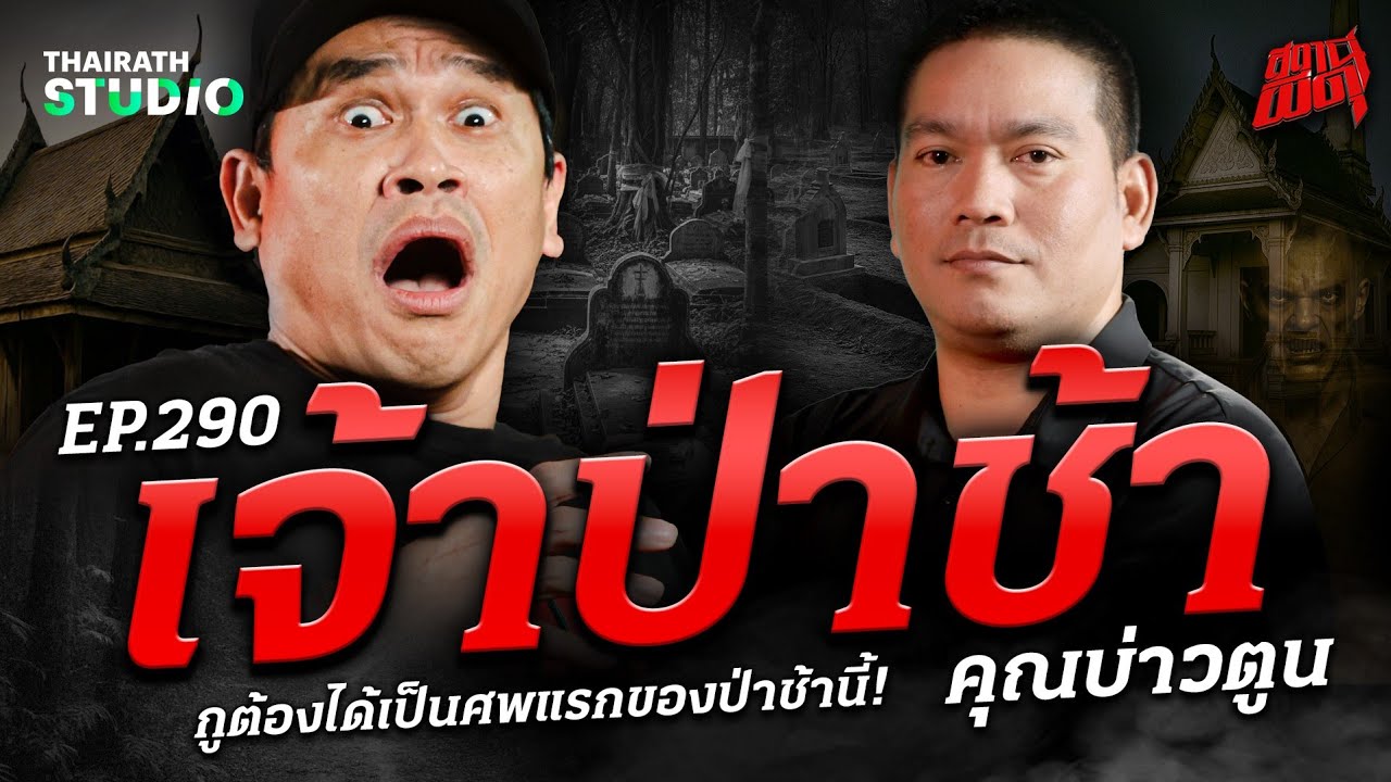 กูนี่แหละคือ 
