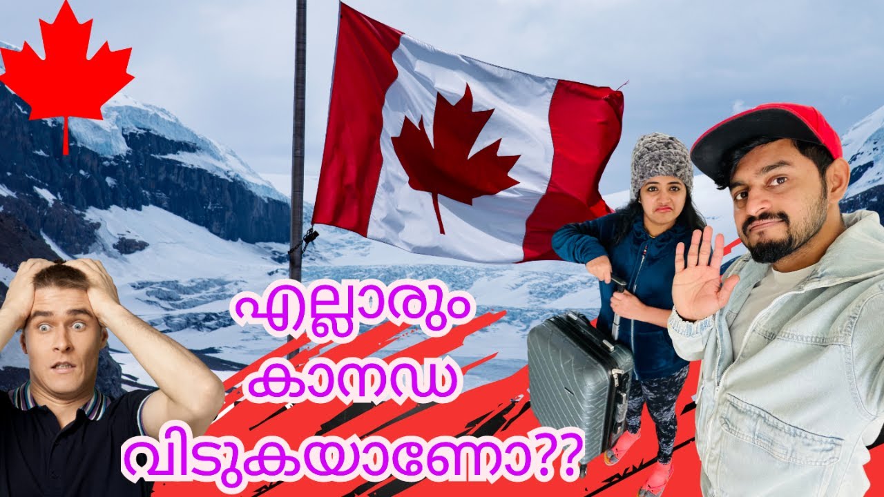 WHY PEOPLE ARE LEAVING CANADA?എല്ലാരും എന്താ കാനഡയിൽനിന്ന് പോകുന്നത്?Life in Canada//Are we leaving?