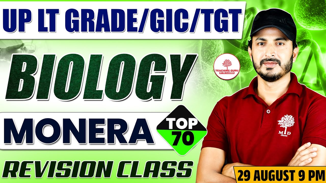 UP LT GRADE BIOLOGY CLASSES 2025 | UP LT GRADE BIOLOGY MONERA  | UP LT GRADE BIOLOGY REVISION CLASS