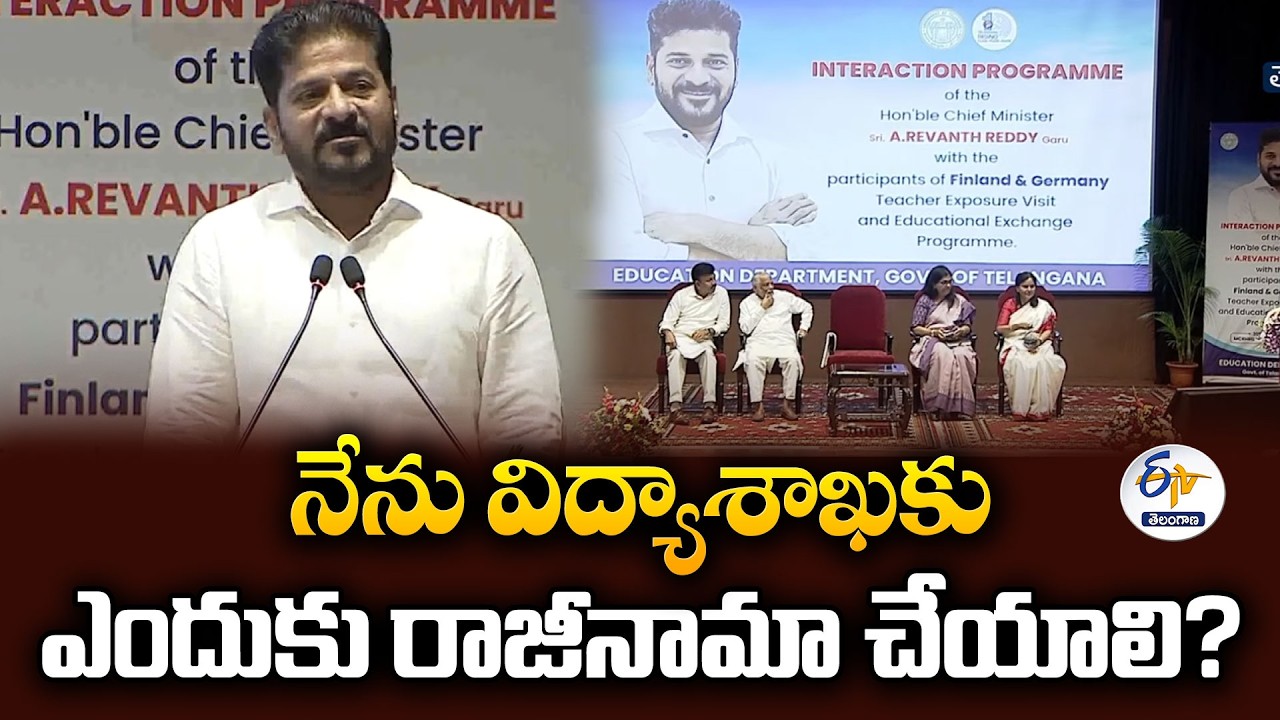 &ldquo;టీచర్ల సమస్యల పరిష్కార బాధ్యత నాది&rdquo;.. సీఎం రేవంత్ రెడ్డి కీలక వ్యాఖ్యలు