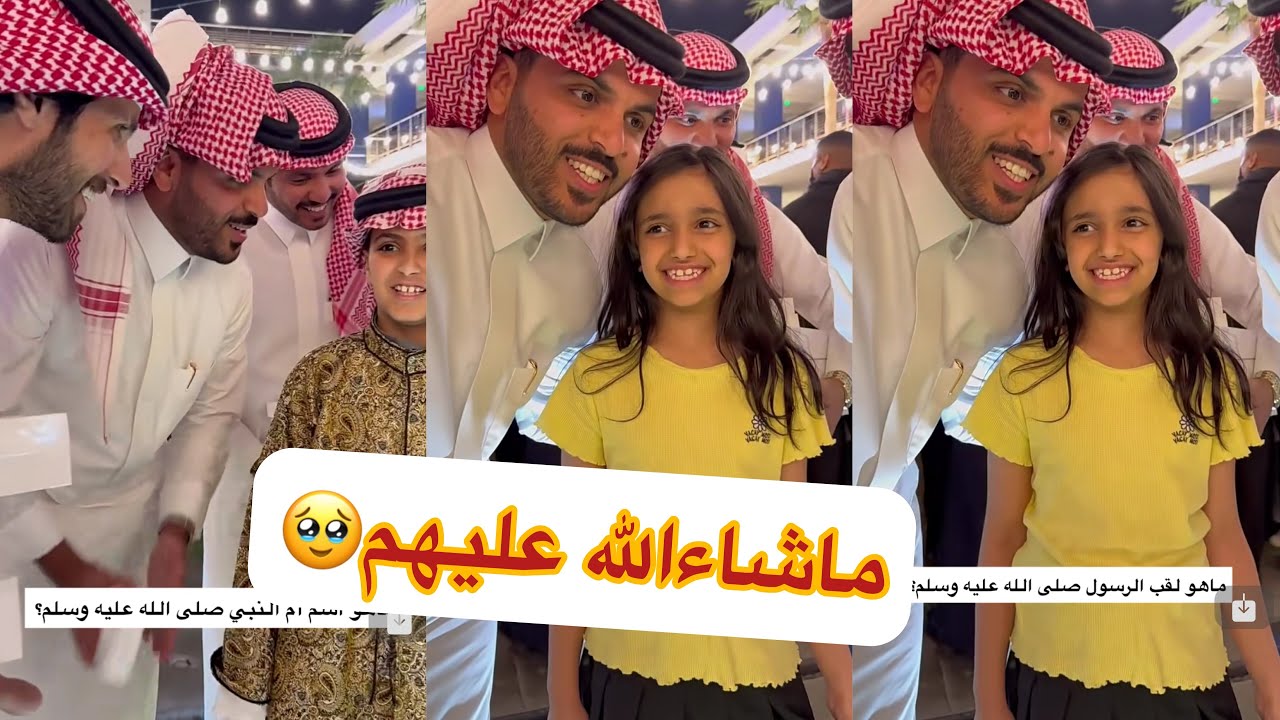 ماشاءالله ابو ربيع سعيد كفوو🥹🥹#سنابات #غازي_الذيابي