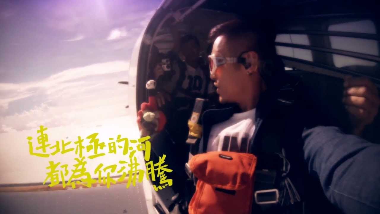 范逸臣 Van Fan《什麼風把你吹來的What brings you here》官方MV (Official Music Video)