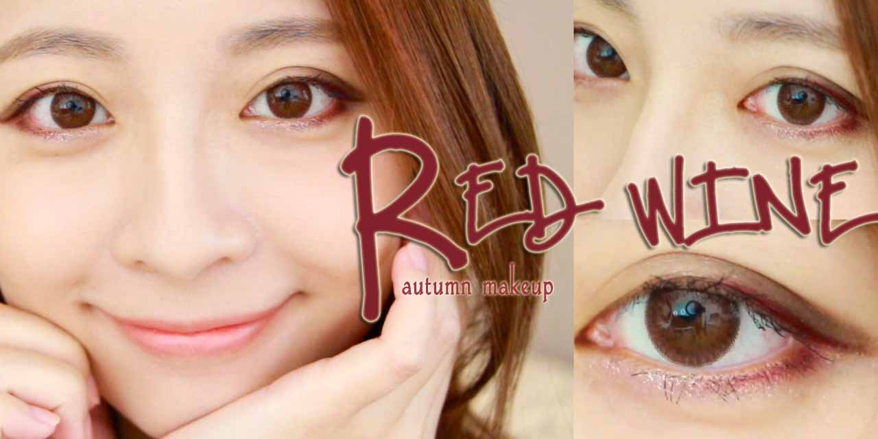 RED WINE autumn makeup ♥
