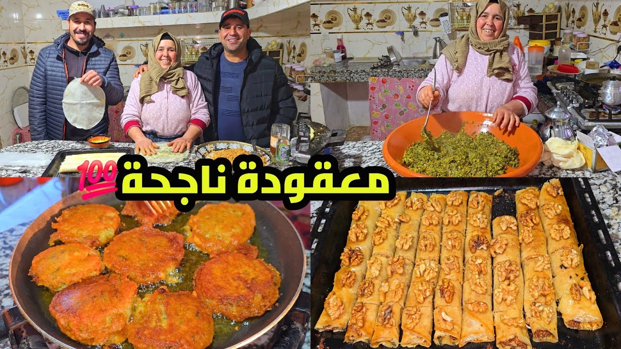 ختامها مسك بقلاوة تركية من ايادي مي مليكة👌صدماتنا طلعات خطيرة 😱+انجح معقودة كتجي بحال ديال المطاعم😋