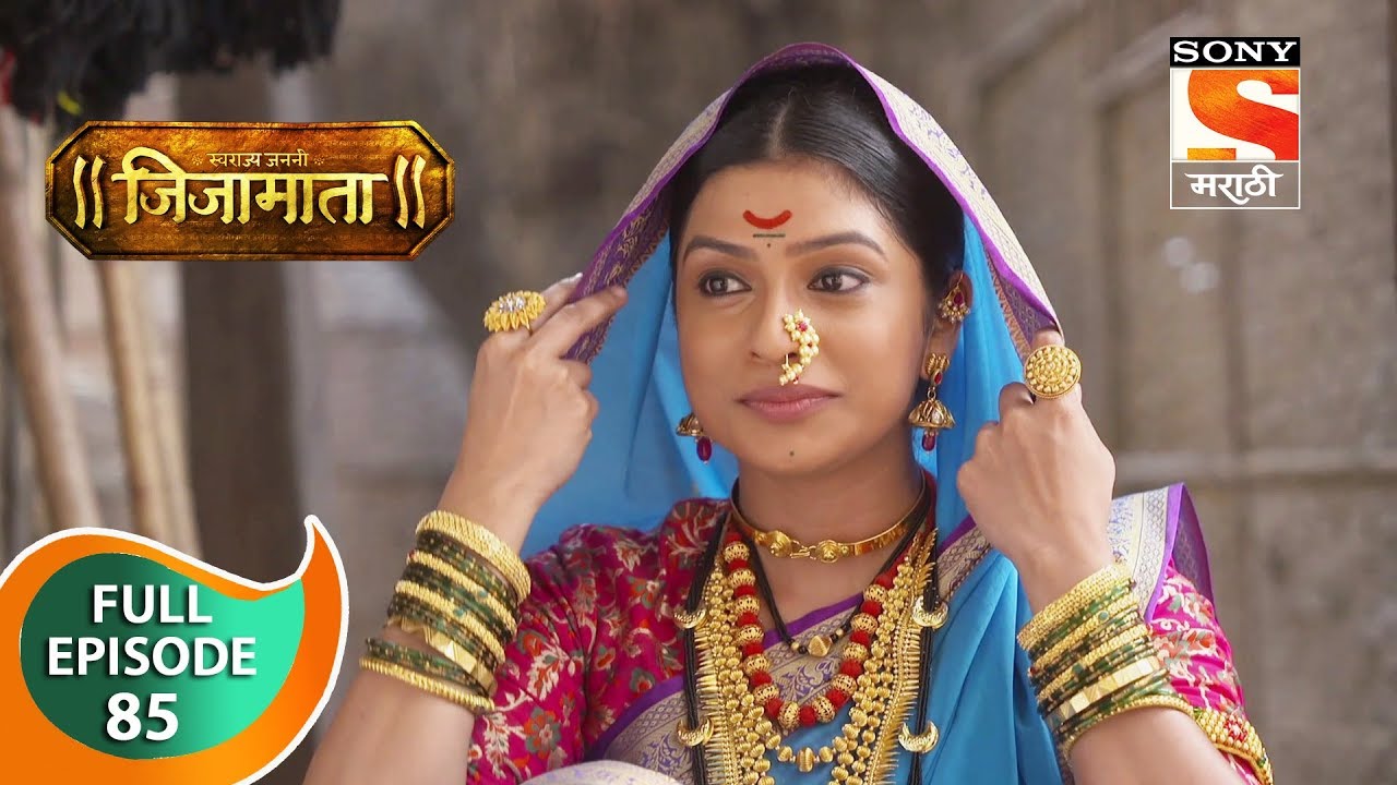 Swarajya Janani Jijamata - स्वराज्यजननी जिजामाता - Ep 85 - Full Episode - 25th November, 2019