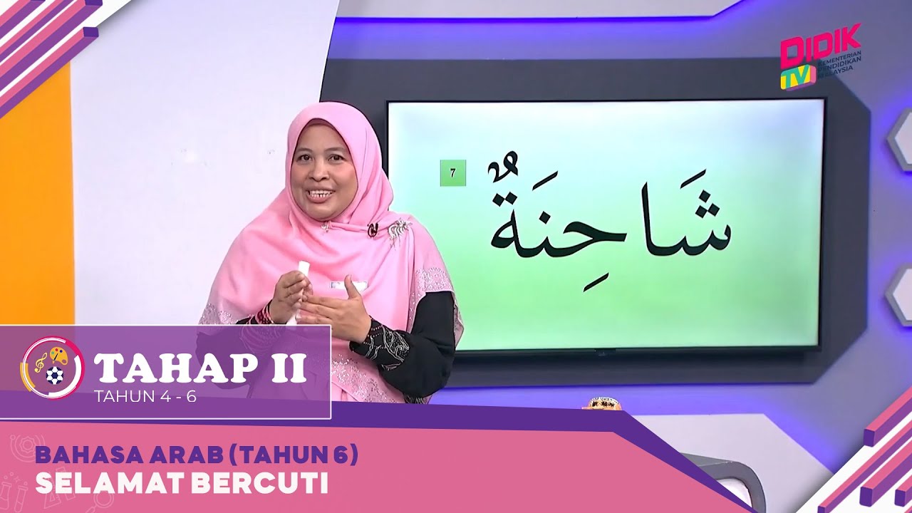 Tahap II (2022) | Bahasa Arab (Tahun 6) : Selamat Bercuti
