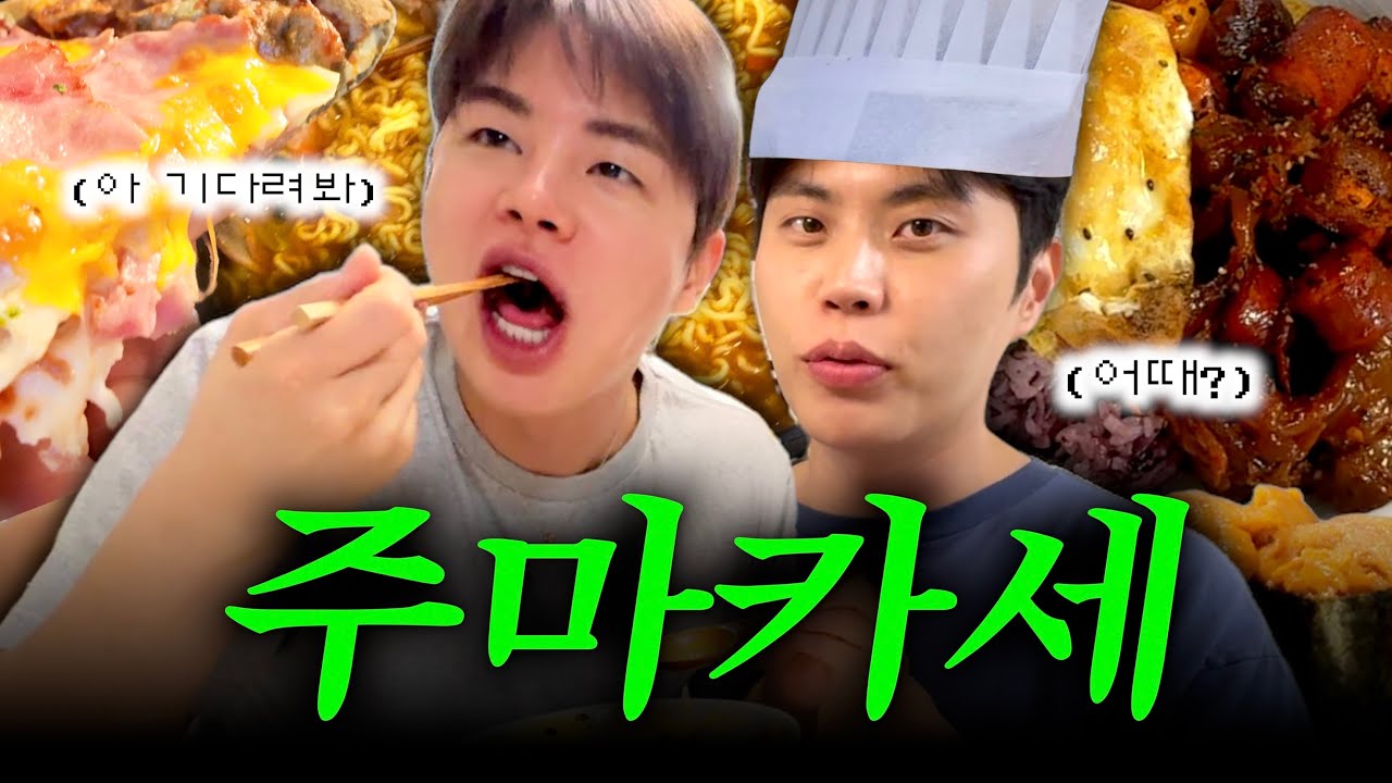 [서기 로그] 그냥 만났다 하면 입터짐 주의 (봄쇼핑을 곁들인)
