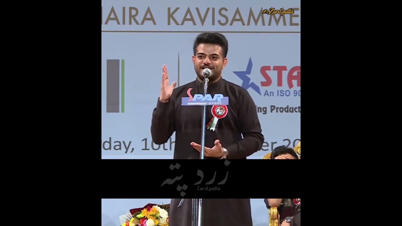 Raigani | Sohaib mugheera Siddiqui | nazm poetry | #zardpatta | @Zard.patta_poetry