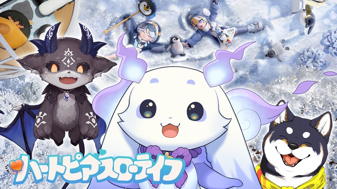 獣らしくゆるりまったり暮らしましょう🎶